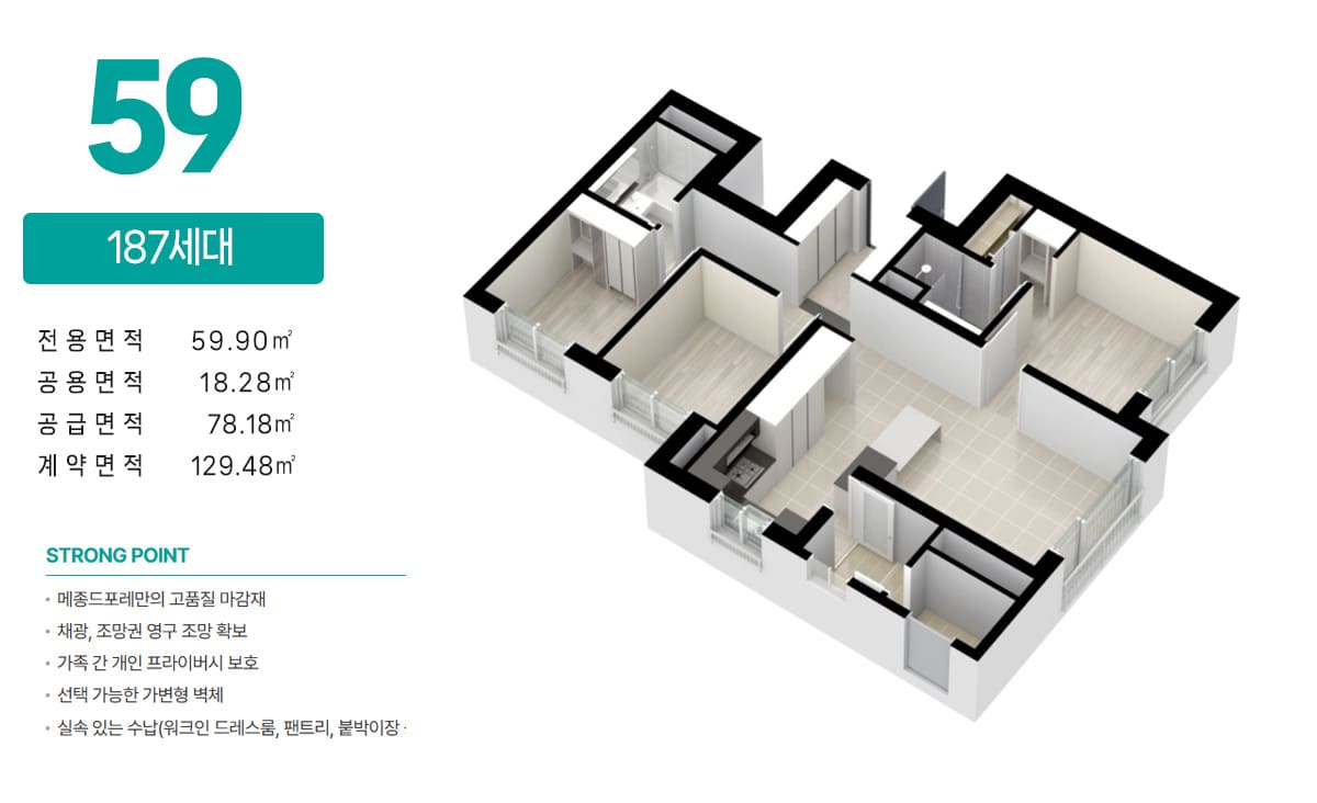 청주 옥산 메종드포레
