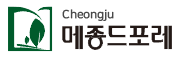 청주 옥산 메종드포레