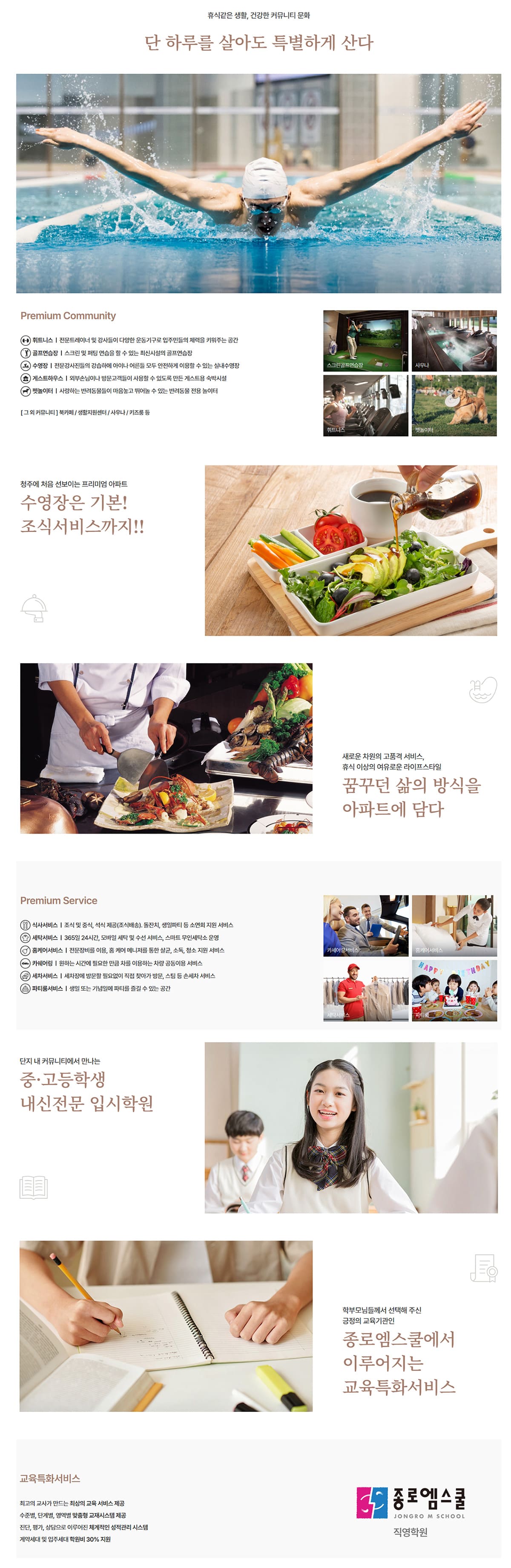 커뮤니티